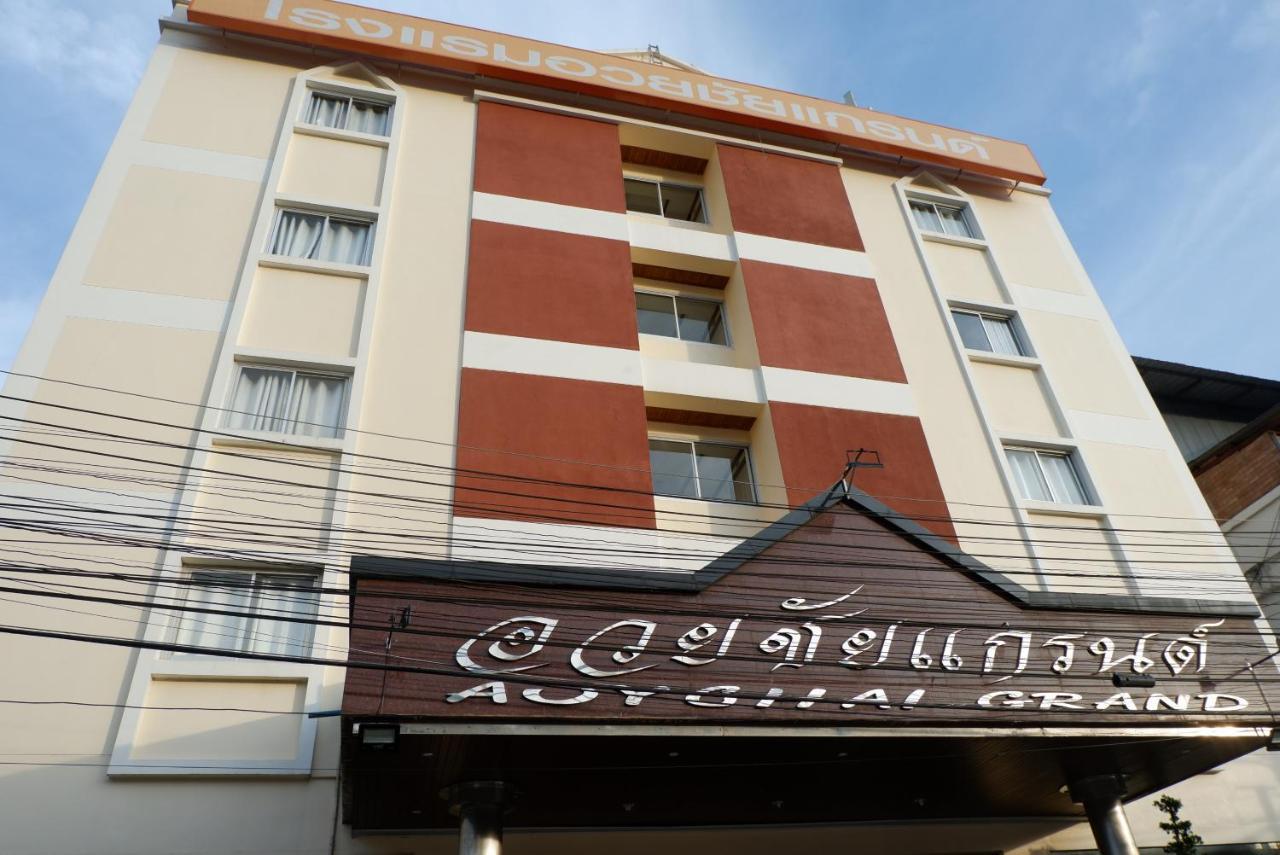 Lang Suan Auychai Grand Hotel מראה חיצוני תמונה