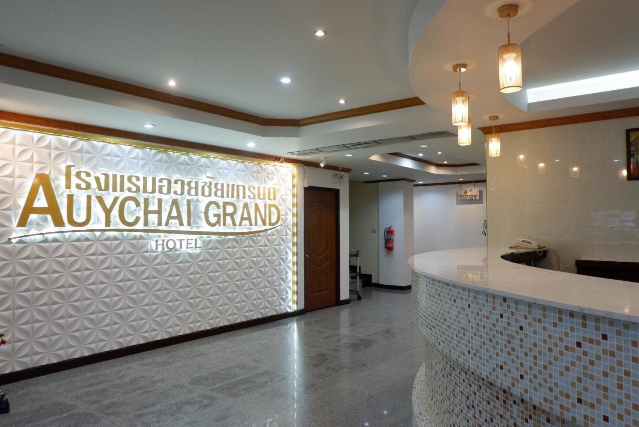 Lang Suan Auychai Grand Hotel מראה חיצוני תמונה